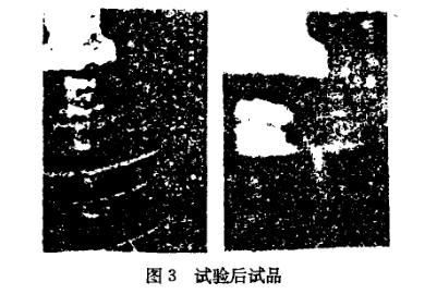 合成绝缘子人工加速老化试验装置图