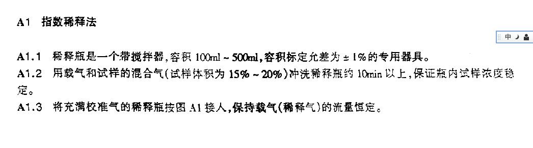 以确定線(xiàn)佳范围和动态范围2