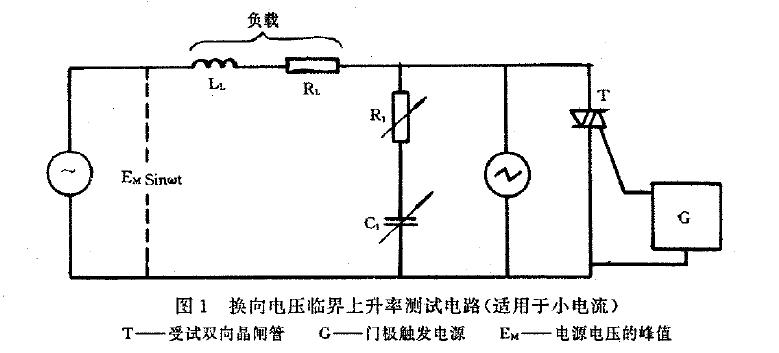 電(diàn)路图